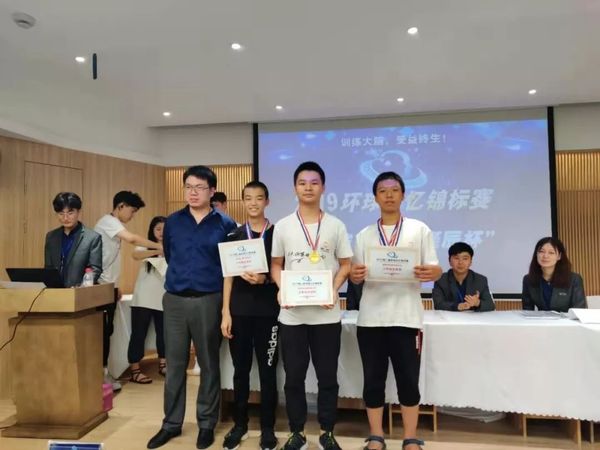 少年组总冠亚季军.jpg