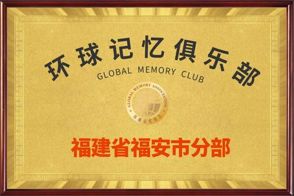 福建 · 福安市.jpg