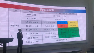 深圳赛5.jpg