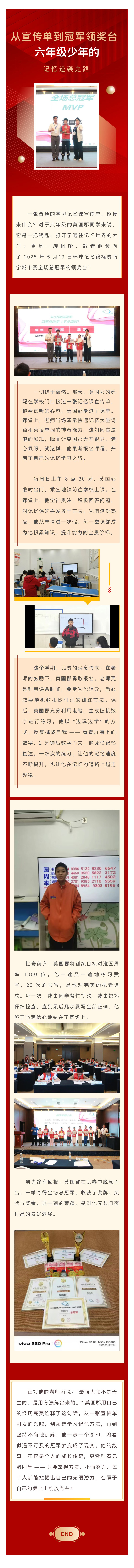 宣传单.jpg