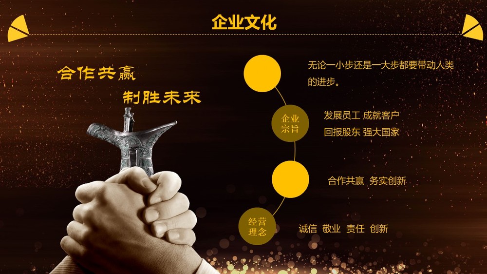 幻灯片8.JPG