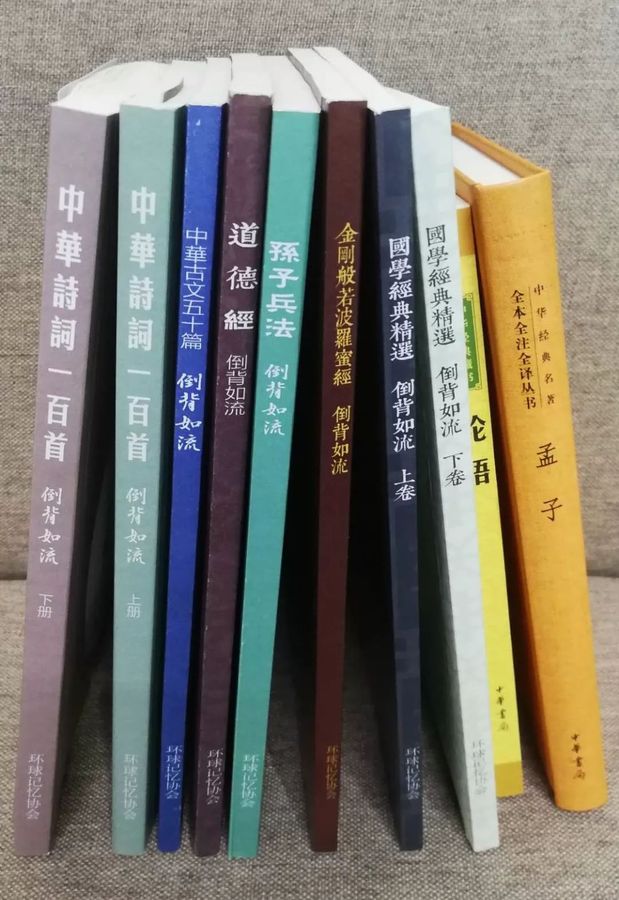 中华经典.jpg