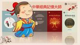 文章附图