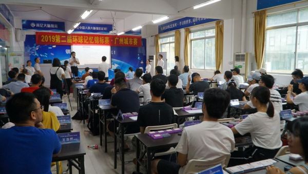 成人组与乐龄组赛场.jpg
