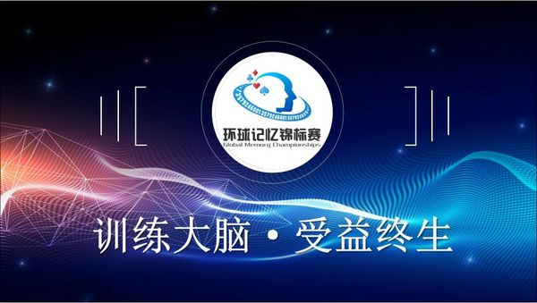 受益终生.jpg