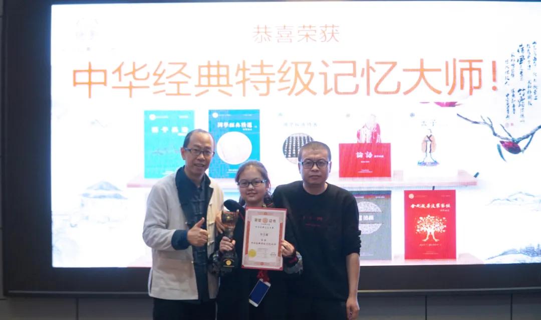 不得了！7岁背下四本经典！11岁《论语》和《孟子》倒背如流