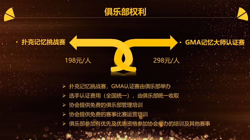 幻灯片9.JPG