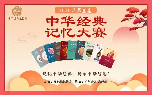 经典大赛第五届.jpg