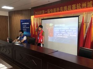 赛事答疑6.jpg