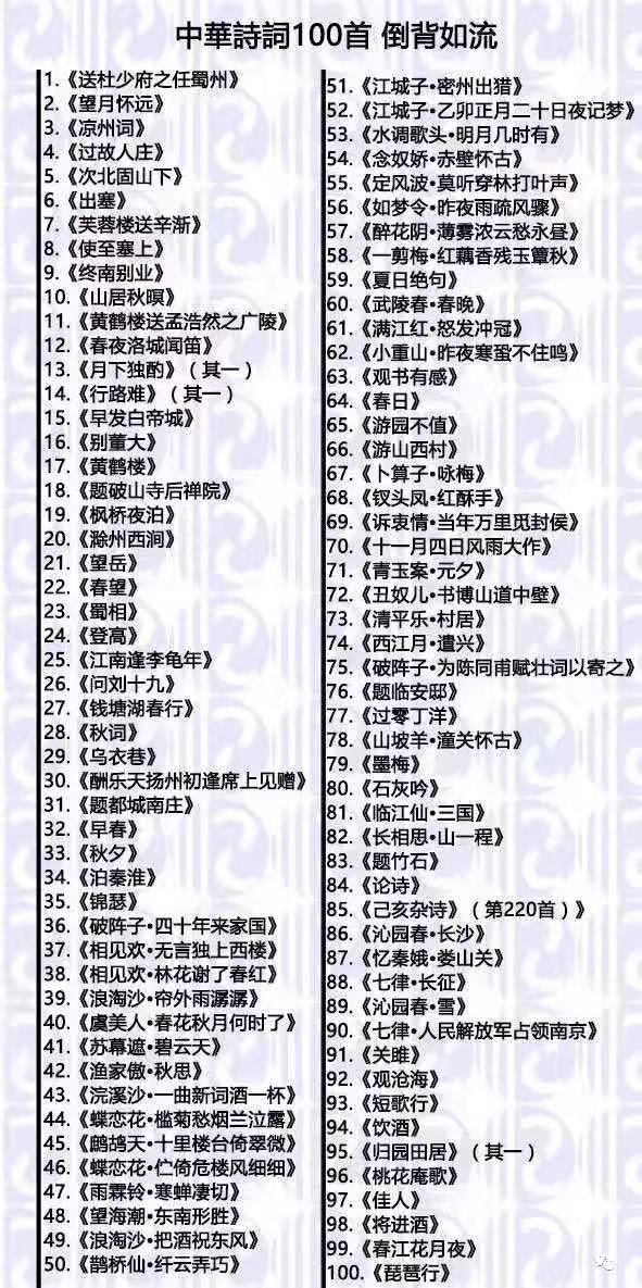 古诗文5.jpg