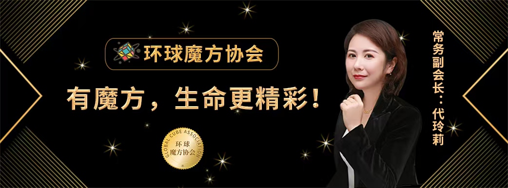 常务副会长.jpg