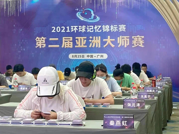 2021亚洲大师赛2.jpg