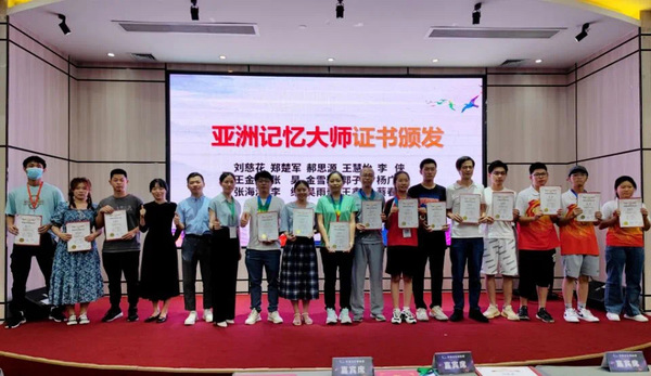 2021亚洲大师赛6.jpg