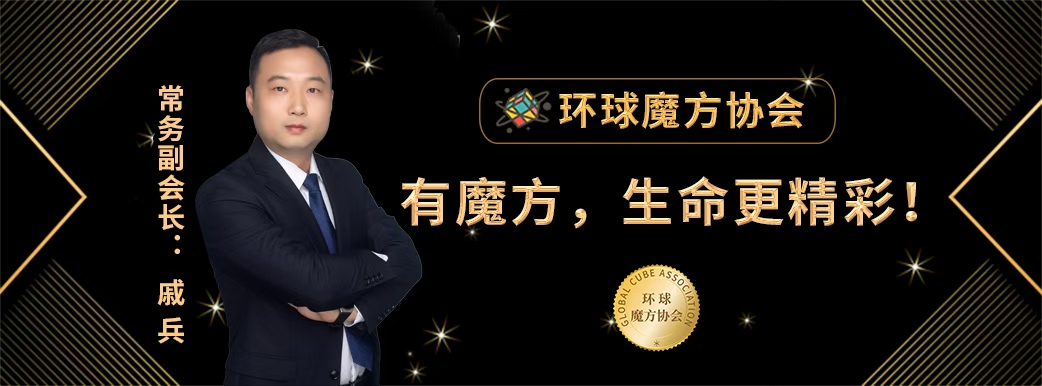 常务副会长1.jpg