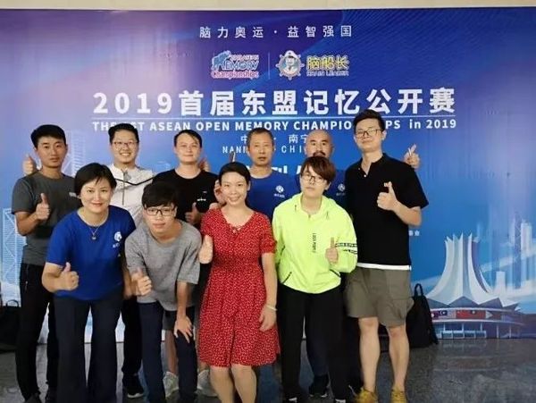 东盟记忆公开赛7.jpg