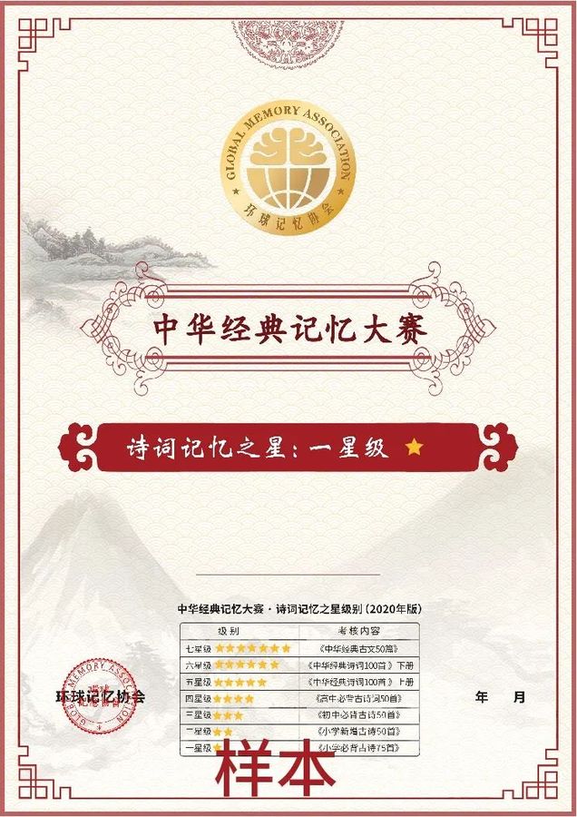 一星级证书.jpg