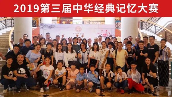第三届诗词大赛合影.jpg