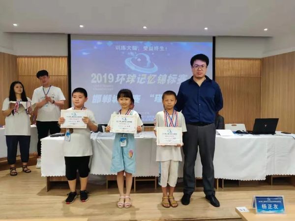 儿童组冠亚季军.jpg