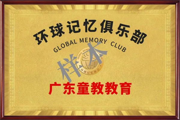 培训机构.jpg