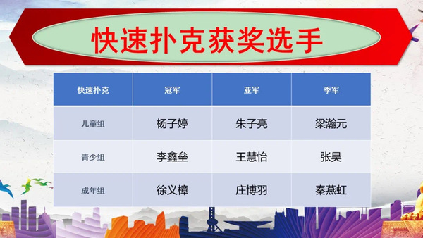 2021亚洲大师赛12.jpg