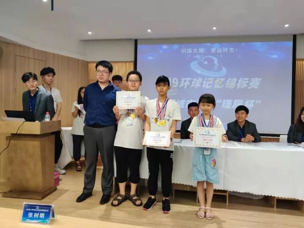 儿童组总冠亚季军.jpg