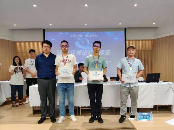 马拉松数字成人组冠亚季军.jpg