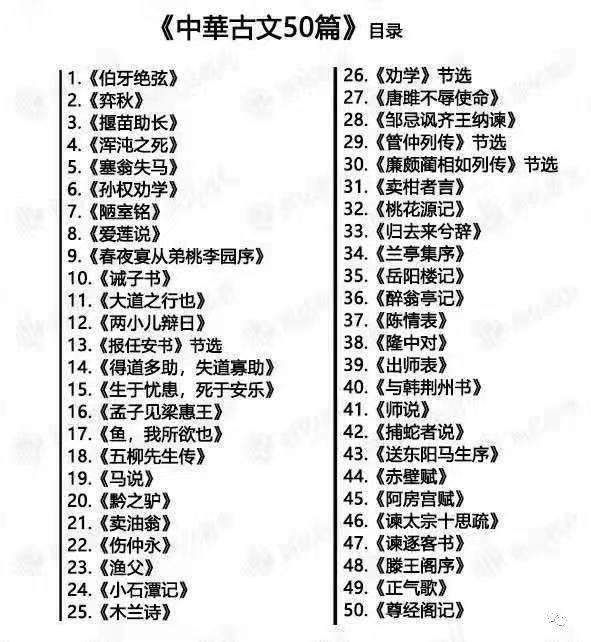 古诗文7.jpg