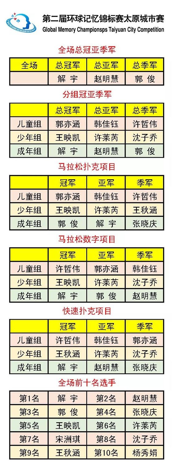 山西8.jpg