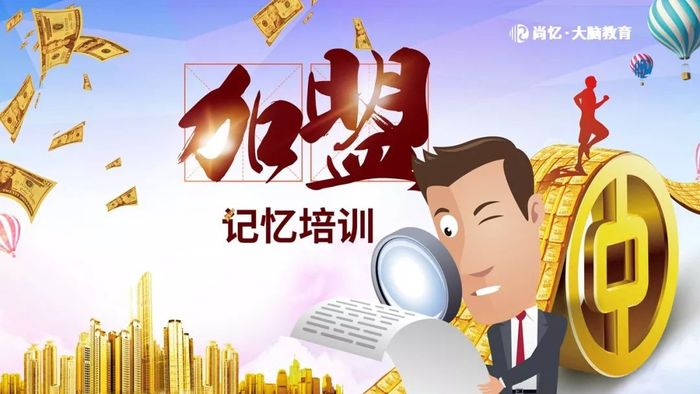 加盟.jpg