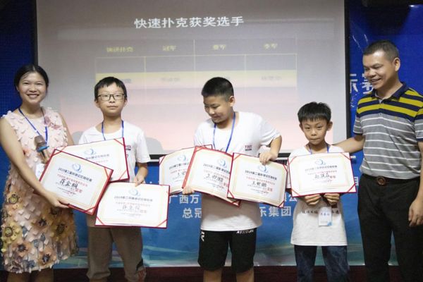快速扑克项目冠亚季.jpg