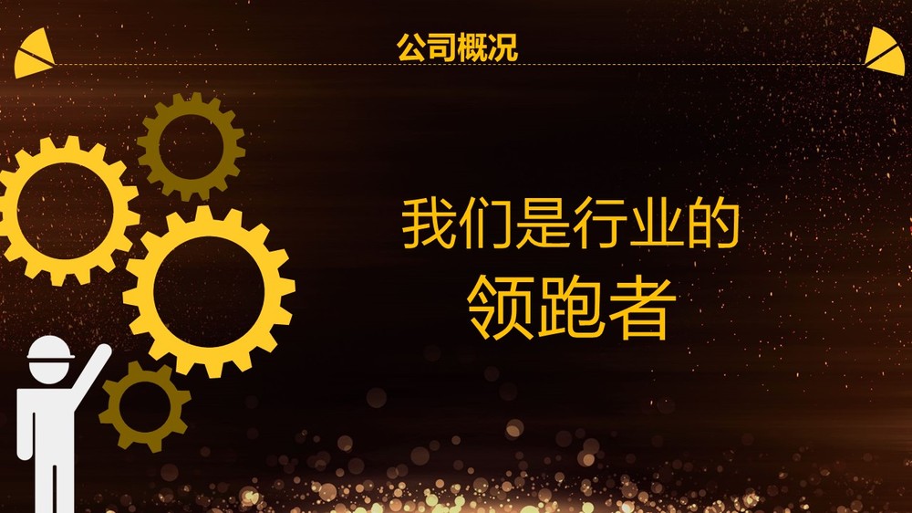 幻灯片11.JPG