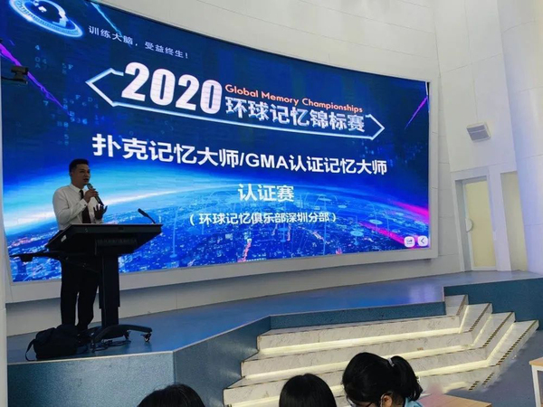 深圳赛4.jpg