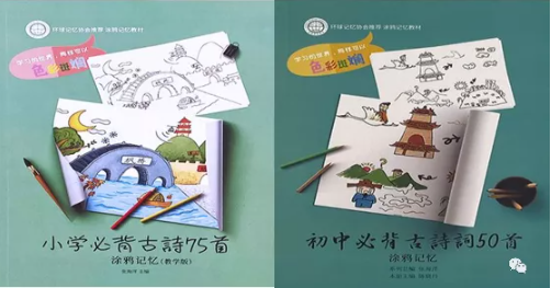 古诗文4.png