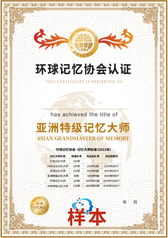 好消息2.png