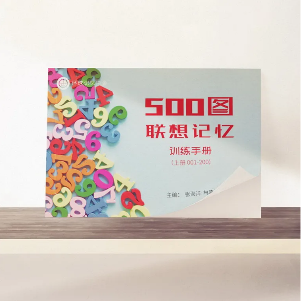 500图3.png