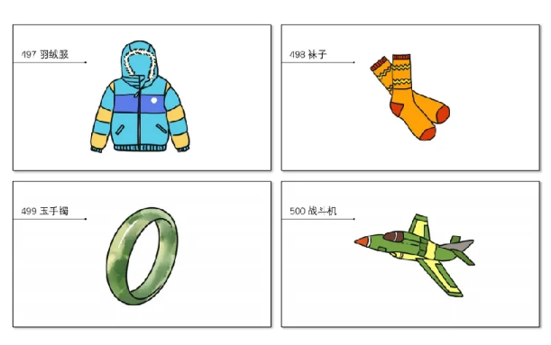 500图2.png