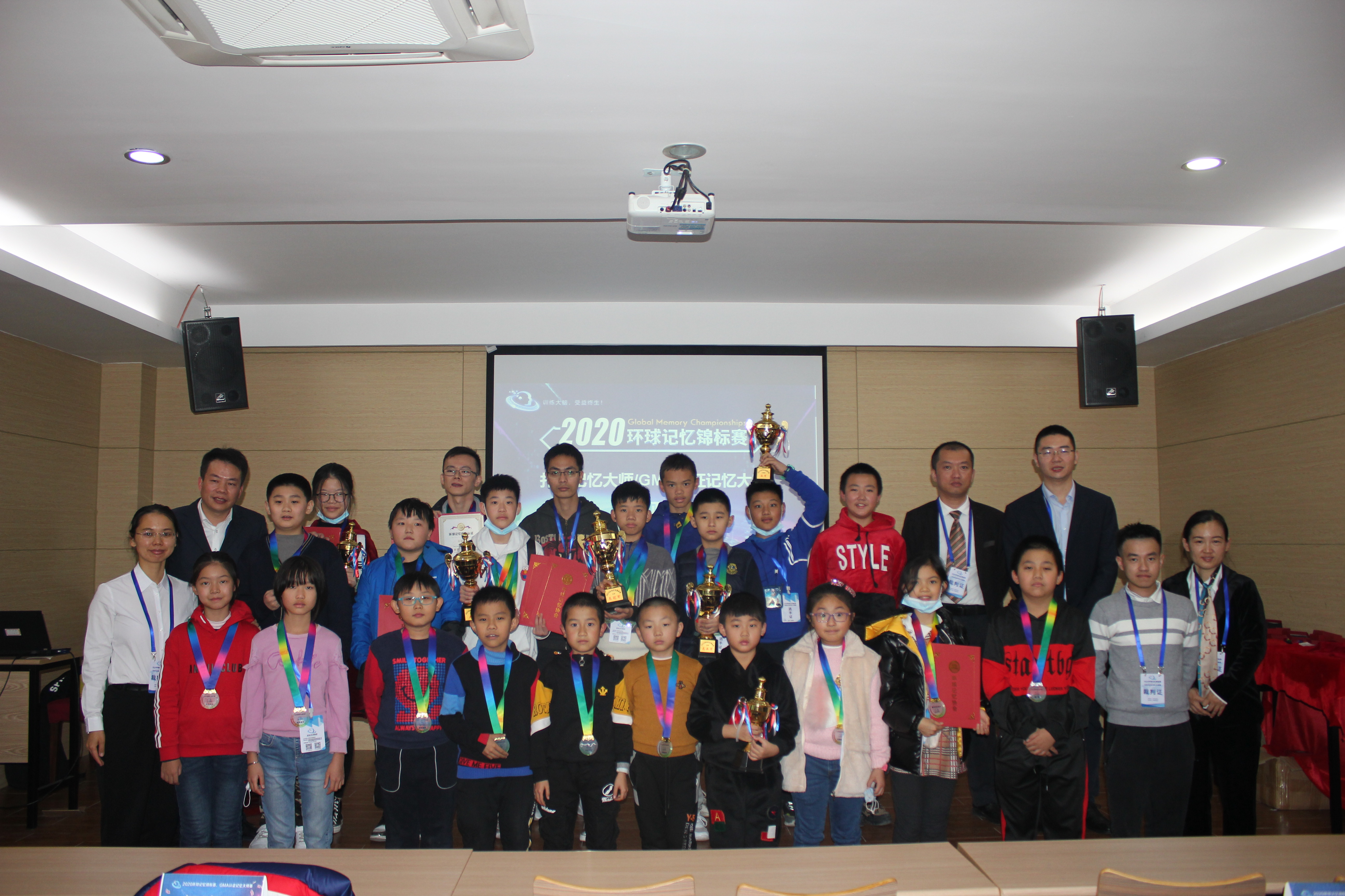 2020环球记忆锦标赛.gma记忆大师认证赛成功举办!