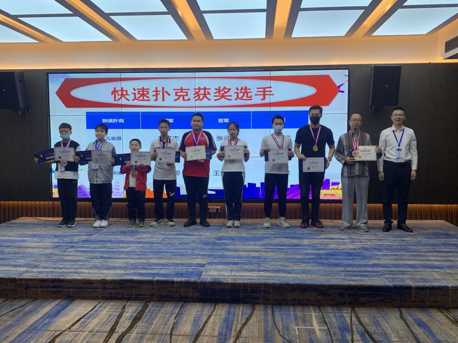 2021环球记忆锦标赛·第三届亚洲大师赛成功举行!